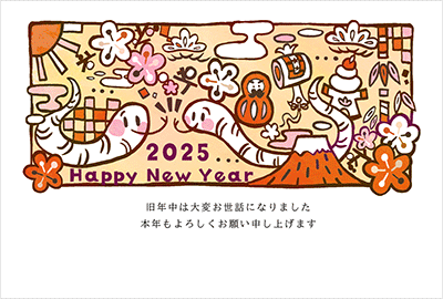 年賀状プリント2025 template2