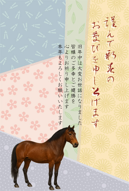 無料テンプレートとAI画像を“融合”させたオリジナル年賀状ができる