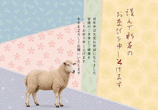 無料テンプレートとAI画像を“融合”させたオリジナル年賀状ができる